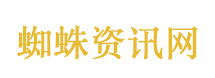 中美元首会谈 详讯